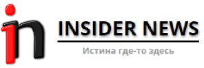 InsiderNews