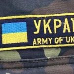 Служба по контракту в ВСУ