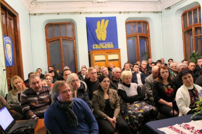 ВО "Свобода", Харків, 10.12.2016 звітно-виборча конференція