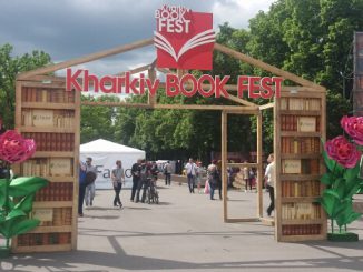 В Харькове подходит к завершению «Kharkiv Book Fest 2017»