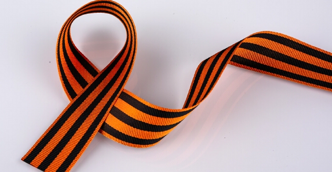 Закон о запрете георгиевской ленты