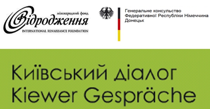 Німці захищають свої гроші від українських грантожерів