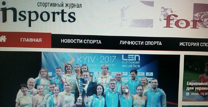 Новый журнал о спорте и не только