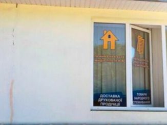 Воры на Харьковщине организовали себе «денежный перевод» на 96000 гривен