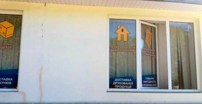 Воры на Харьковщине организовали себе «денежный перевод» на 96000 гривен