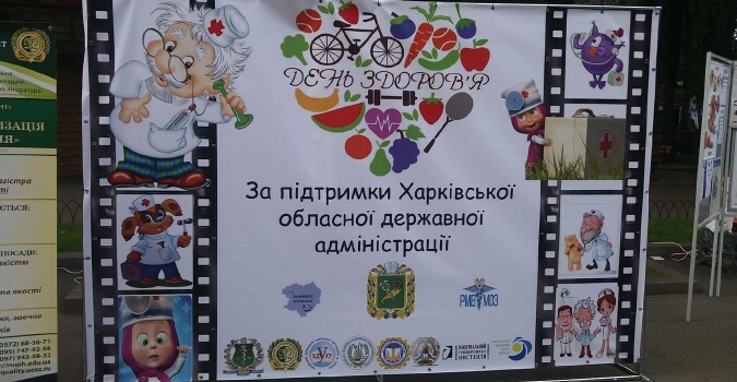 "И тебя вылечим, и меня..."