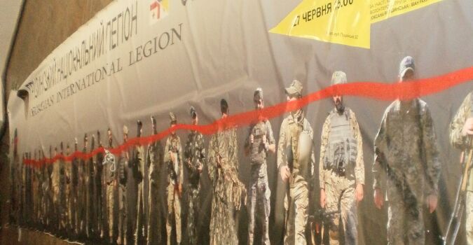 Совершено нападение на выставку «Грузинский национальный легион: Свои среди своих»