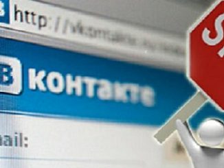 В Харькове стал известен список сайтов "пропавших без вести"
