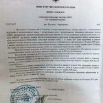 Бойцы 54 ОМБР объявляют голодовку