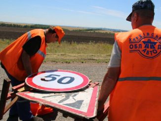 На Харьковщине обеспечат комфортный проезд