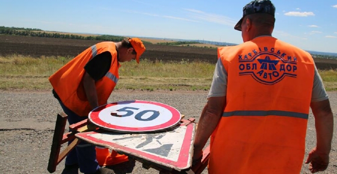 На Харьковщине обеспечат комфортный проезд