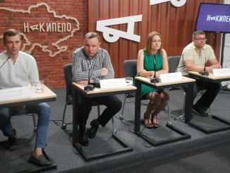 В Харькове создали уникальный «орган власти»