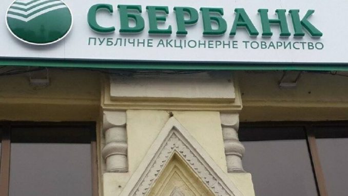 Белорусский бизнесмен "не купился" на Сбербанк