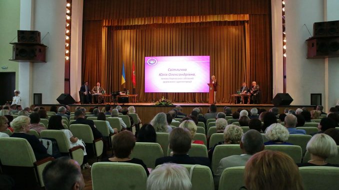 В Харькове прошел пленарный областной образовательный форум