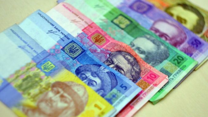 Украина ищет новые источники пополнения госбюджета