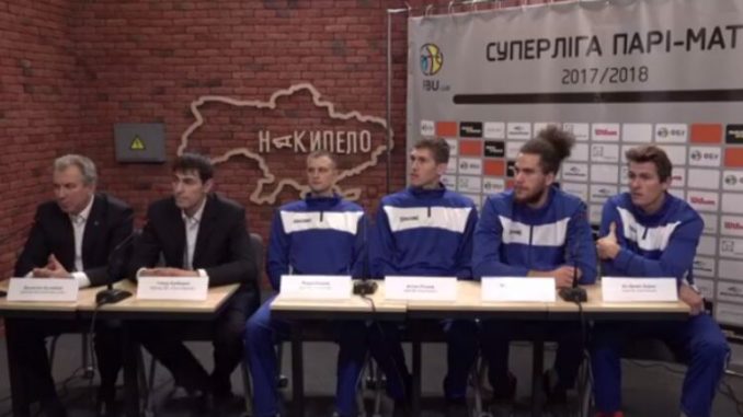 Открытие баскетбольного сезона в Харькове