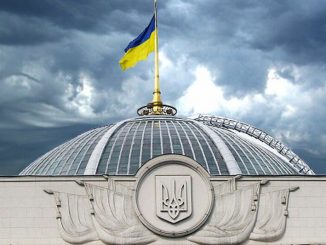 Верховна Рада України розпочинає роботу