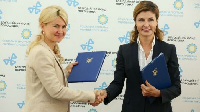 Первая леди Украины и губернатор Харьковщины подписали Меморандум о сотрудничестве