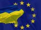 Украину ждет макрофинансовая помощь