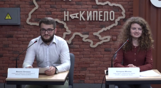 Харківщина: головні порушення під час виборів до ОТГ