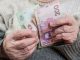 Порядок выплат пенсий в Украине