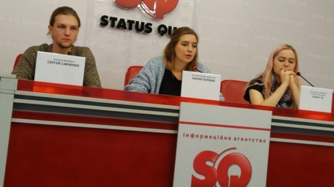 В Харькове поэзия будет «витать в воздухе»