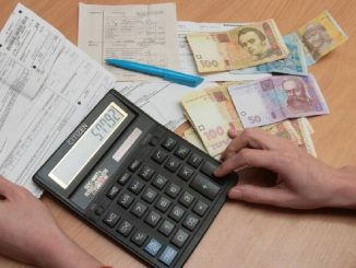 Новый порядок монетизации субсидий в Украине