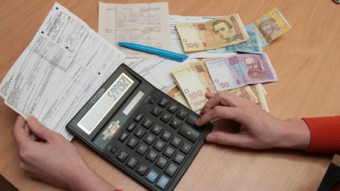 Новый порядок монетизации субсидий в Украине