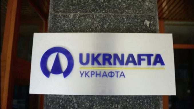 Укрнафта и Приват вместе «стирают» деньги