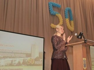 Харьковский университет питания и торговли отпраздновал 50-летний юбилей