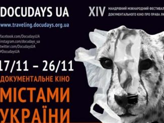 У Харкові відбудеться XIV Мандрівний фестиваль документального кіно “Docudays UA”