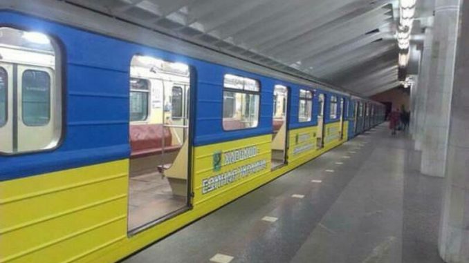 В Харкові побудують дві нові станції метро