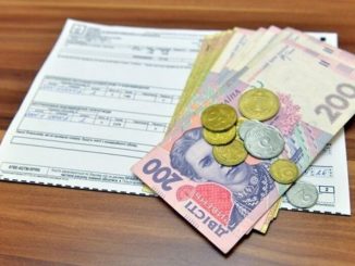 В Україні змінилися правила оплати комунальних послуг