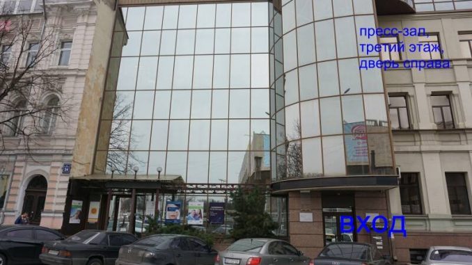 У Харкові запрацював новий прес-центр «InPress»