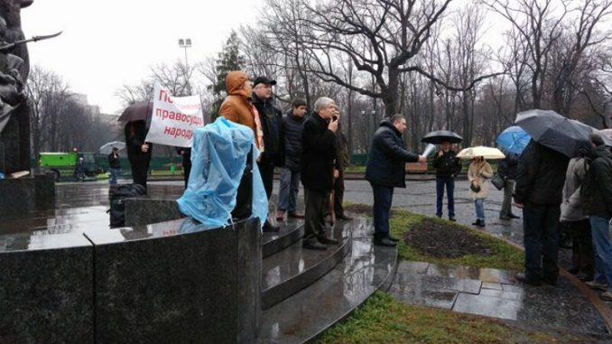 В Харькове выступили за смену правил «игры» и законов