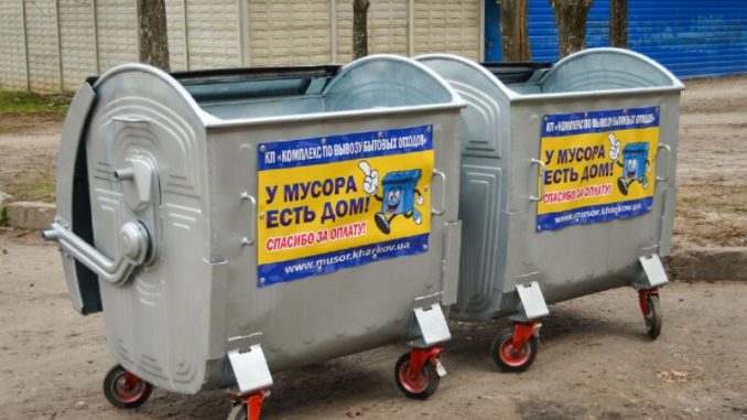 Жителям Харькова приходят двойные суммы в платежках