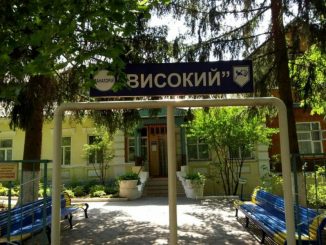 В санатории для беременных вирусная инфекция