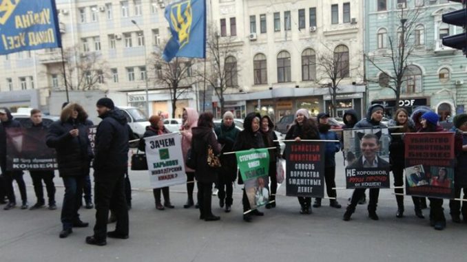 На митинге чиновников Харьковского горсовета обвинили в «убийствах»