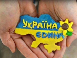 День соборності України: на що варто звернути увагу?