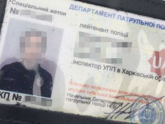 В Харькове полицейские продавали амфетамин и марихуану