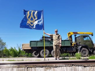 Национальный корпус Кременчуг - забастовка железнодорожников