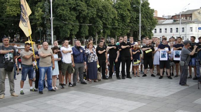 За свободу пленным митинговали в Харькове