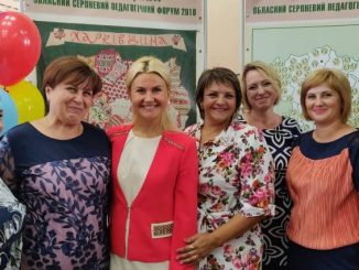 В Харьковской области будет установлен максимальный уровень выплат педагогам