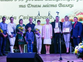 Ю. Светличная поздравила с 95-й годовщиной жителей Валковского района