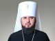Луганські націоналісти виступили з приводу обрання митрополита Епіфанія