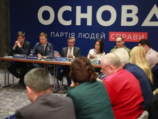 Партия «Основа» начинает активную подготовку к участию в парламентских выборах