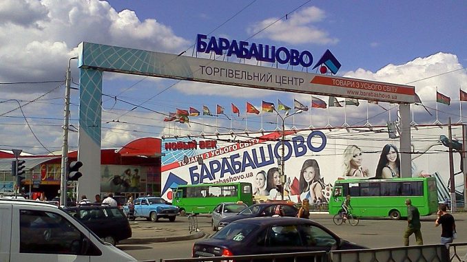 Пресс-служба ТЦ «Барабашово» распространила пресс-релиз о вчерашних событиях на рынке