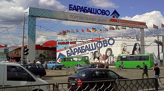 КРУПНЕЙШИЙ ПРОФСОЮЗ «БАРАБАШОВО» ОСУДИЛ ПОЛИТИКУ РАДИКАЛЬНЫХ «ИНИЦИАТИВЩИКОВ»