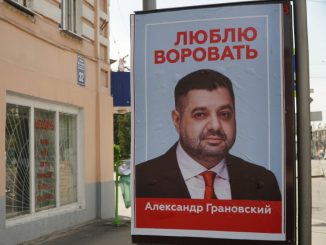 Грановский, сити-лайты в Харькове,