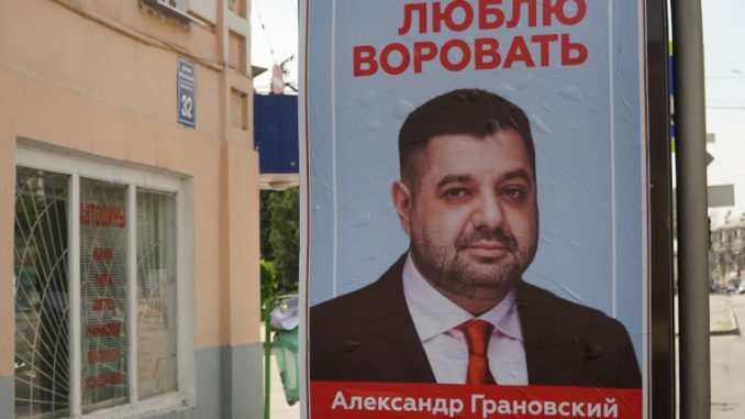 Грановский, сити-лайты в Харькове,